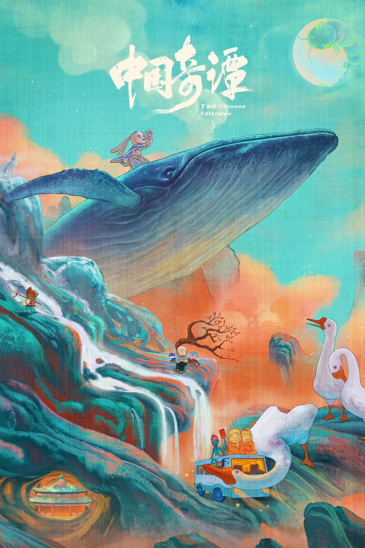 Poster phim Trung Quốc Kỳ Đàm (Phần 1)