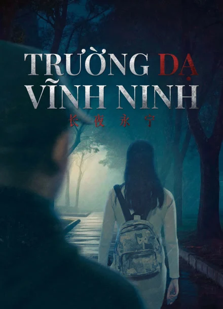 Phim Trường Dạ Vĩnh Ninh