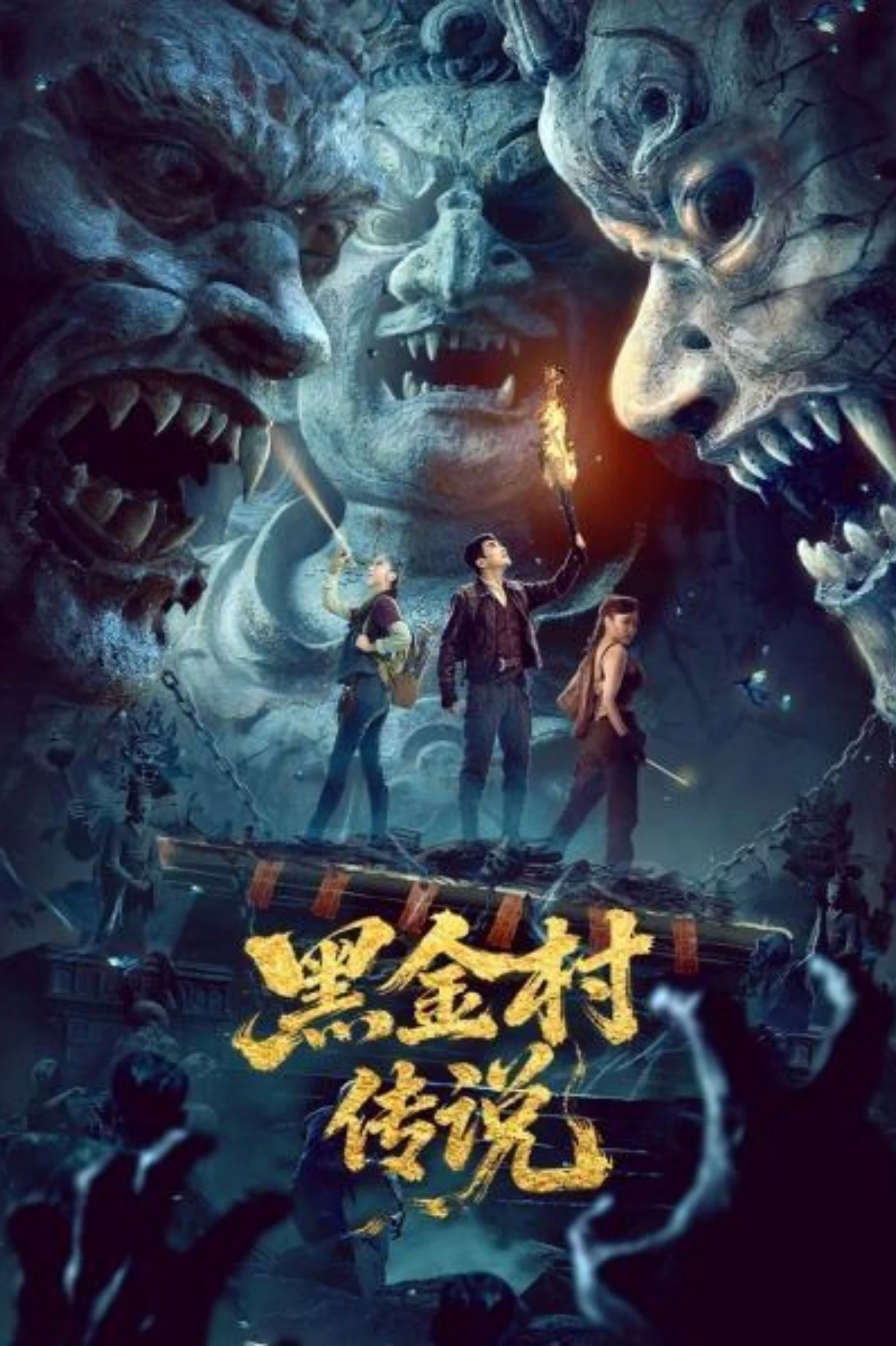 Poster phim Truyền Thuyết Làng Hắc Kim