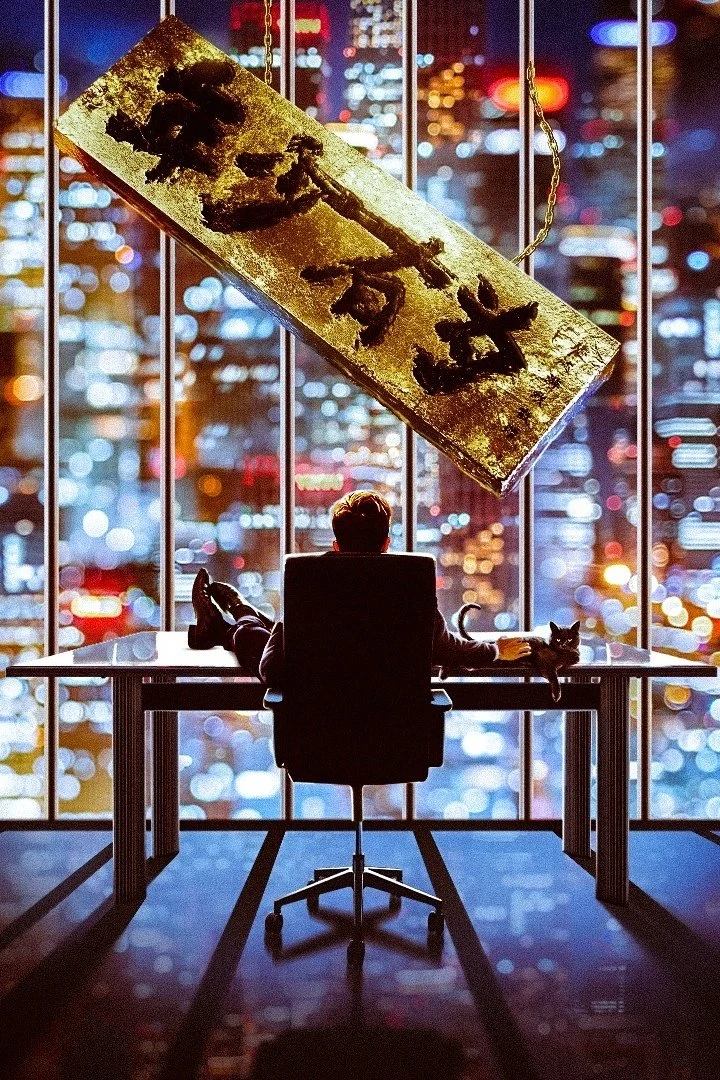 Phim Tuổi Trẻ Tài Cao