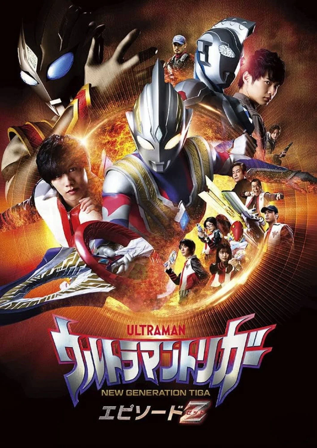 Phim Ultraman Trigger Tập Đặc Biệt Z