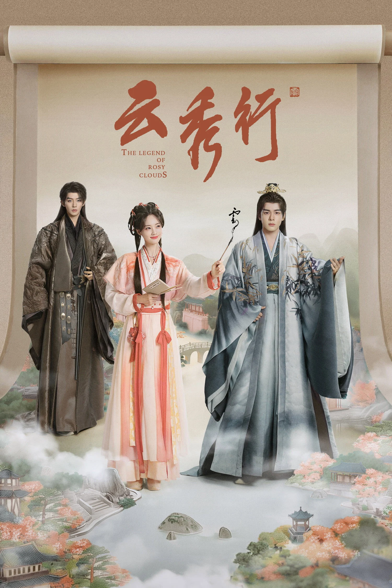 Phim Vân Tú Hành