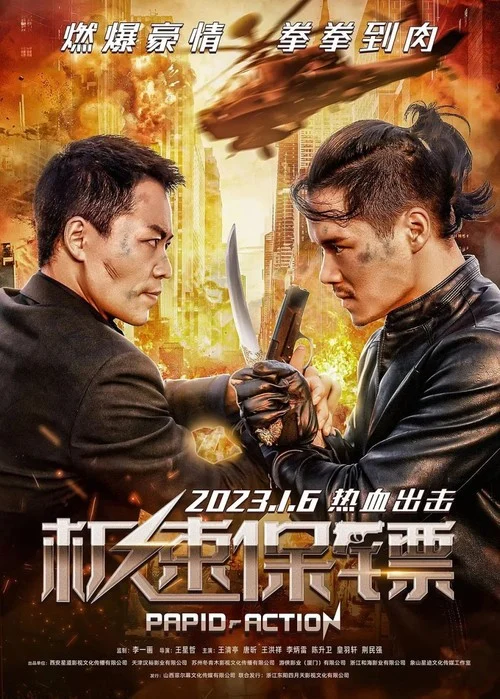 Phim Vệ Sĩ Tốc Độ