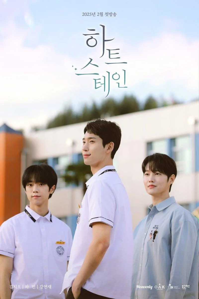 Poster phim Vết Tim