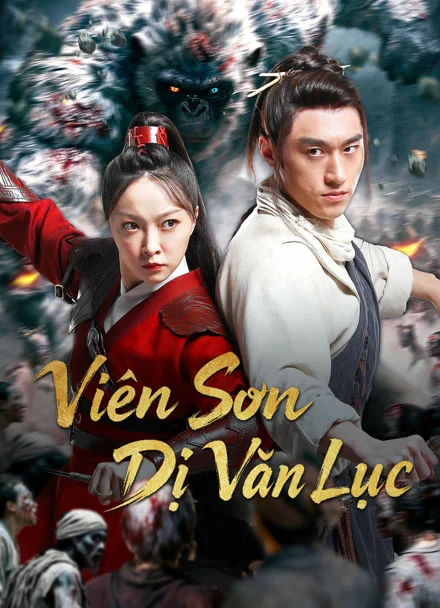 Phim Viên Sơn Dị Văn Lục