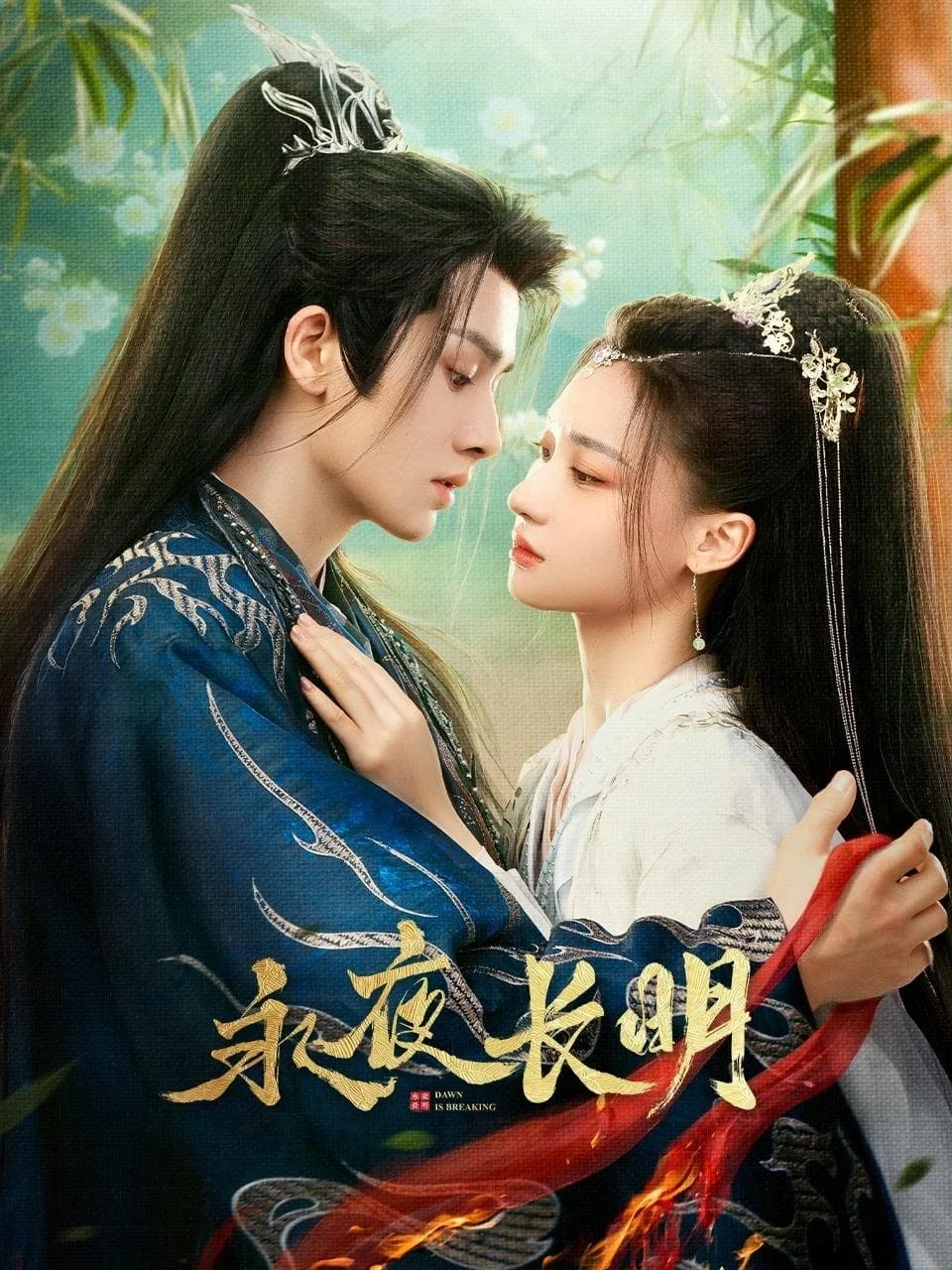 Poster phim Vĩnh Dạ Trường Minh