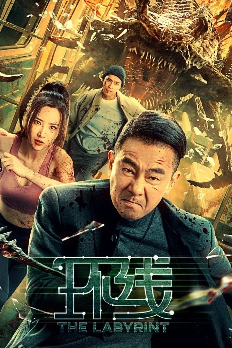 Phim Vòng Lặp