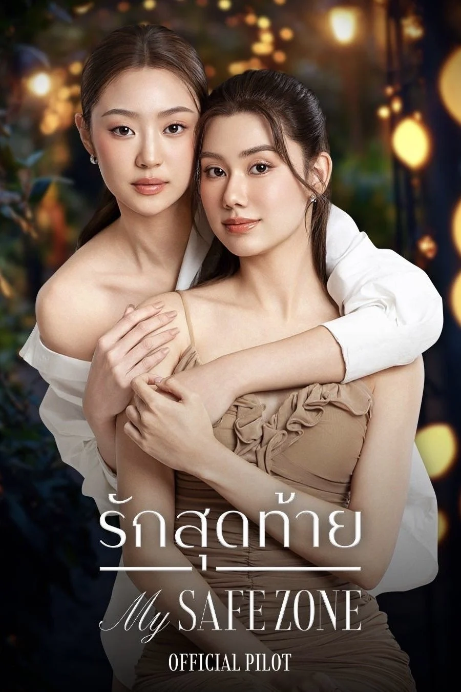Phim Vùng An Toàn Của Em