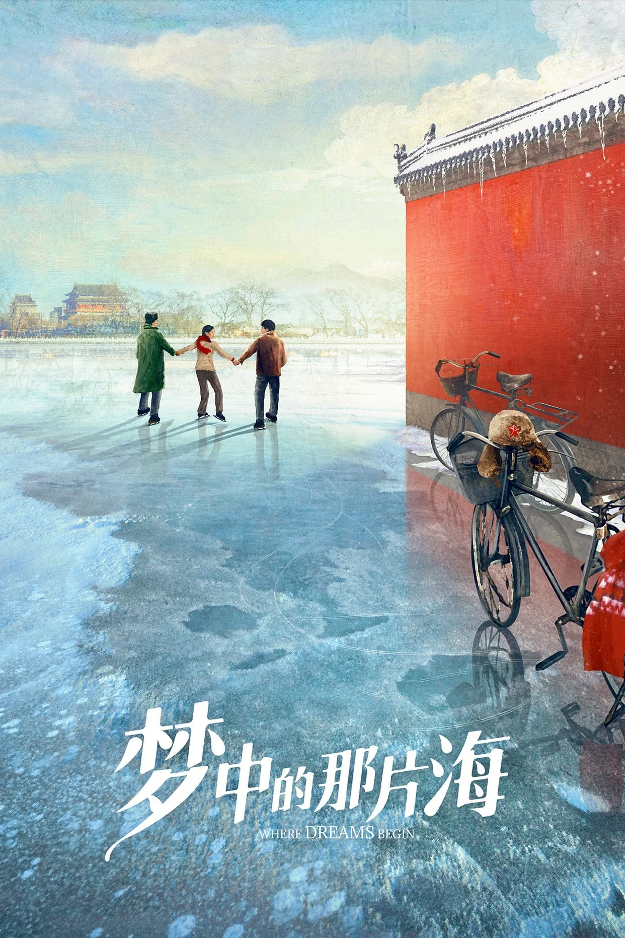 Phim Vùng Biển Trong Mơ – Where Dreams Begin