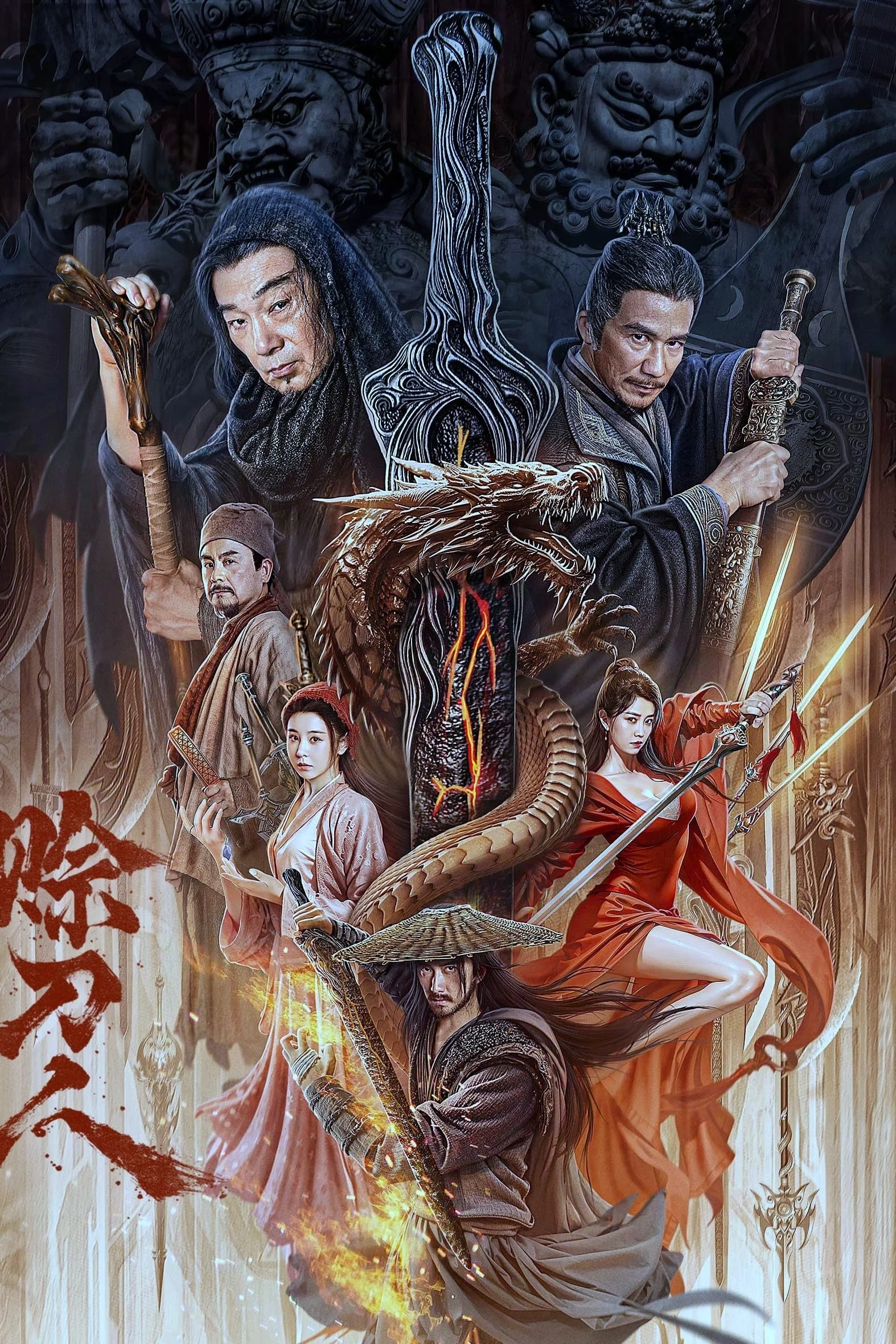 Phim Xa Đao Nhân