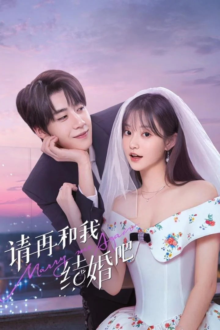 Poster phim Xin Hãy Kết Hôn Với Tôi Lần Nữa
