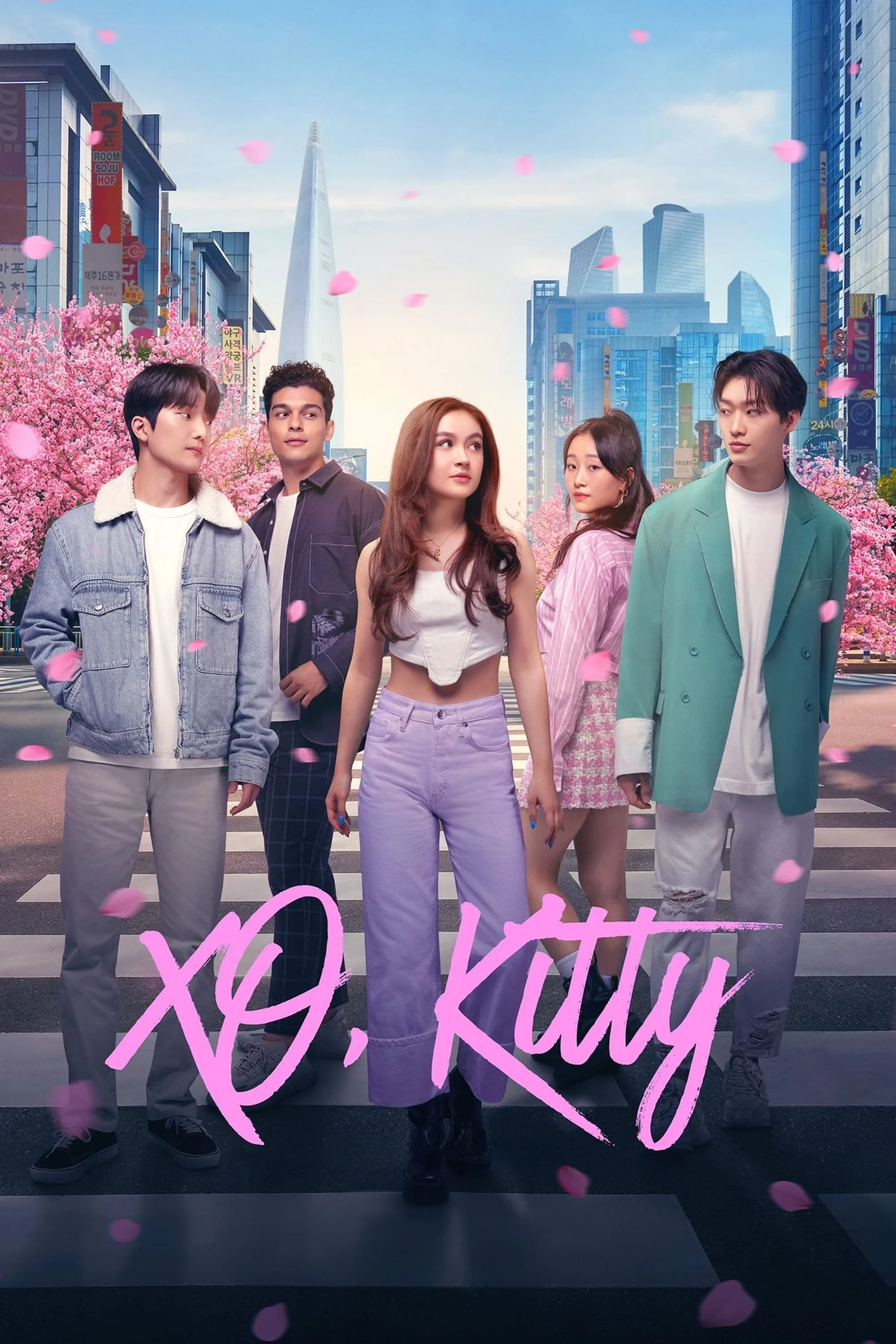 Phim XO, Kitty (Phần 1)