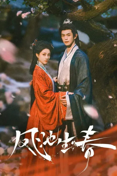 Phim Xuân Về Phượng Trì