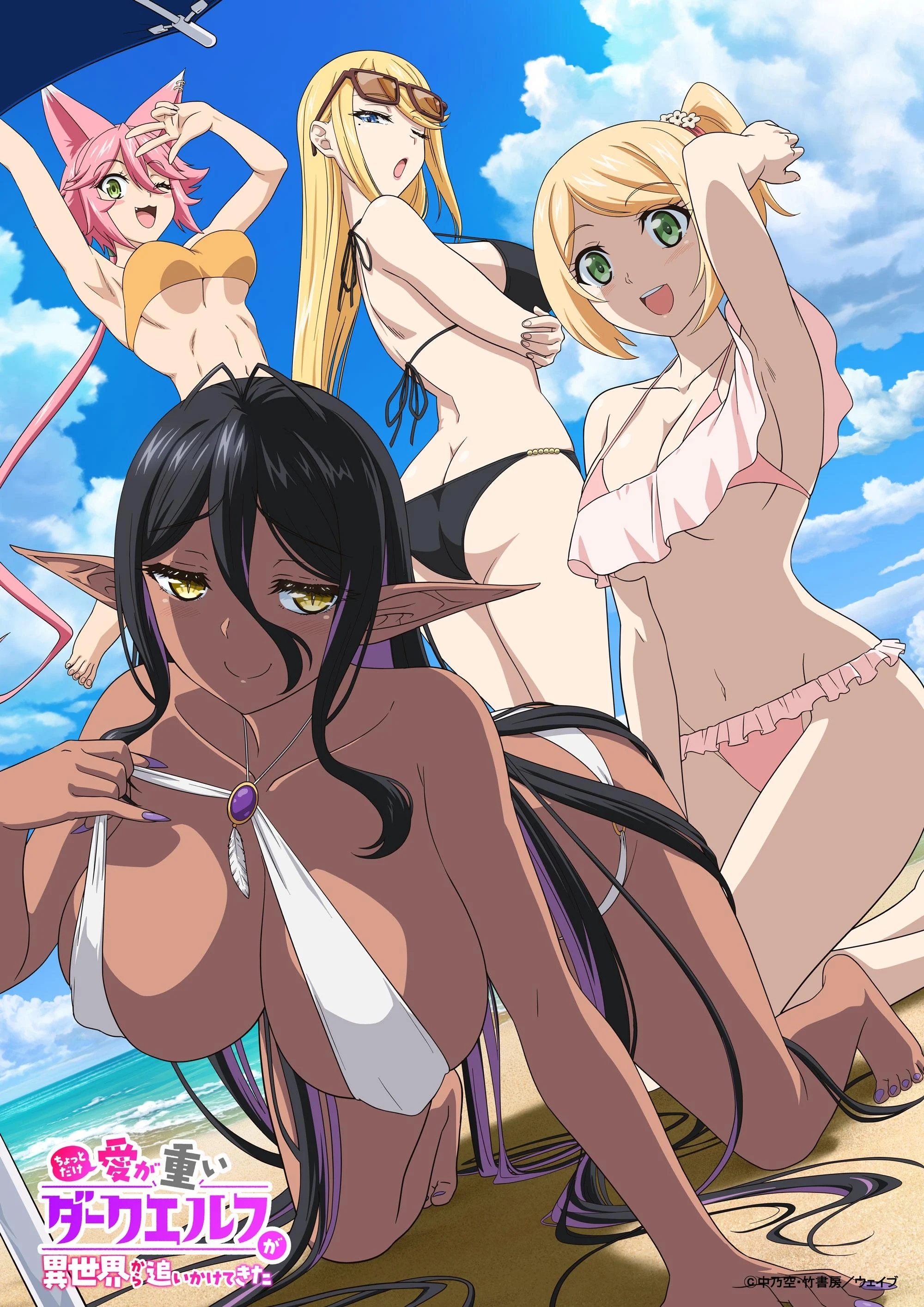 Phim Yandere Dark Elf: Cô ấy đuổi theo tôi từ dị giới!