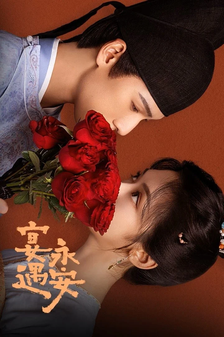 Phim Yến Ngộ Vĩnh An