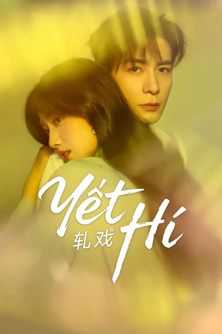 Phim Yết Hí