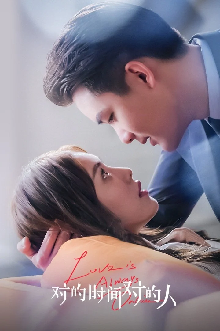 Poster phim Yêu Đúng Lúc Gặp Đúng Người