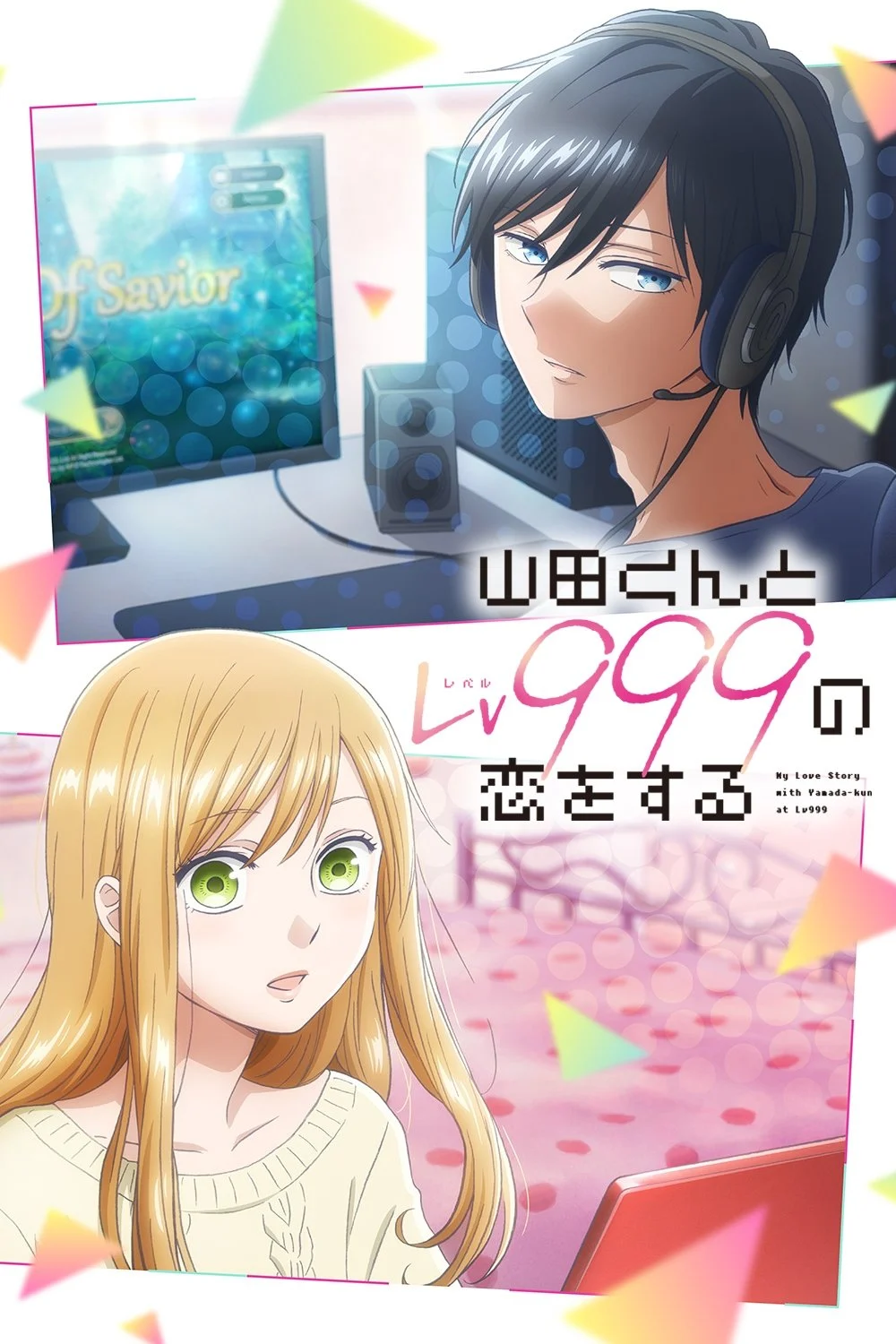 Phim Yêu Yamada Ở Lv999!