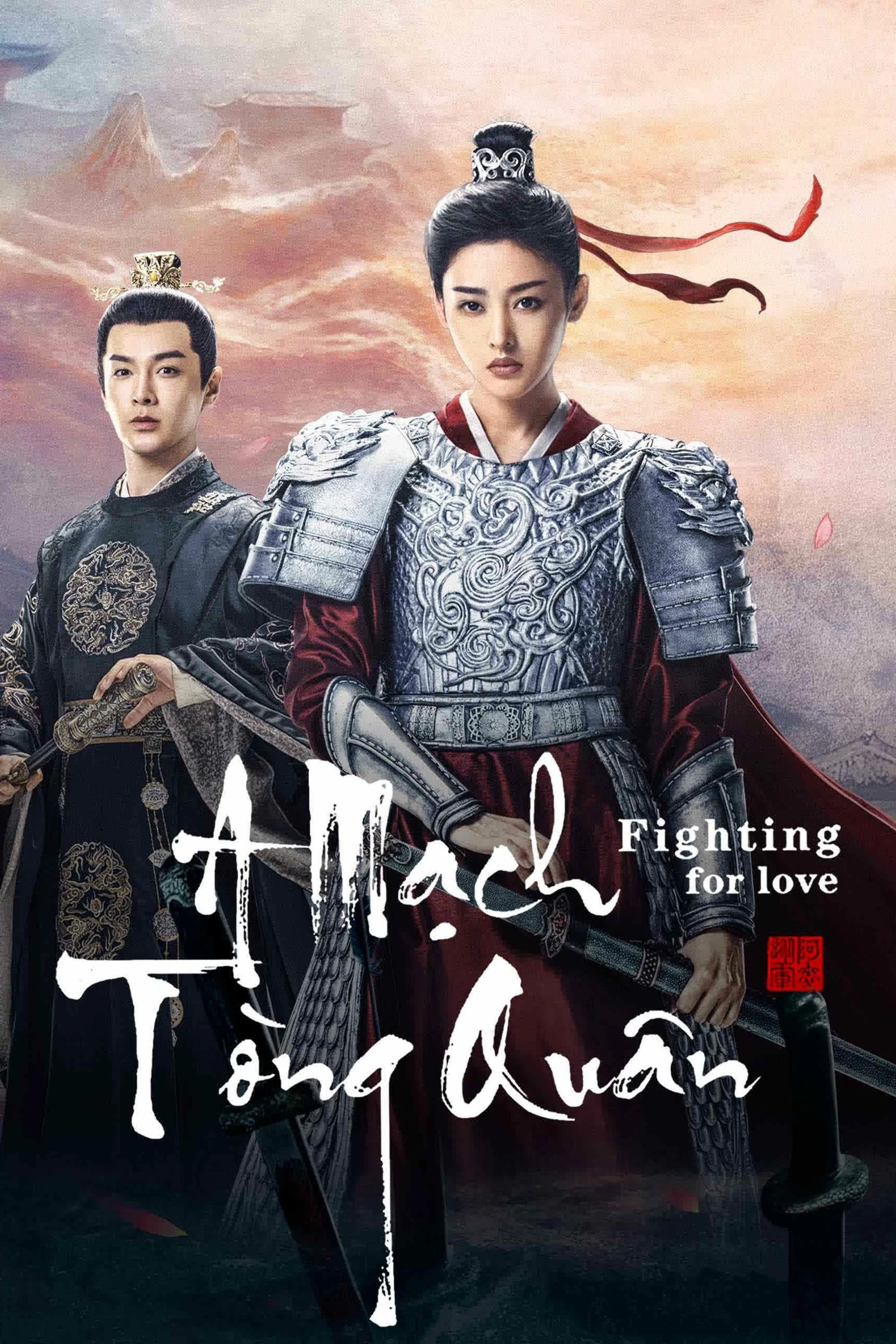 Phim A Mạch Tòng Quân