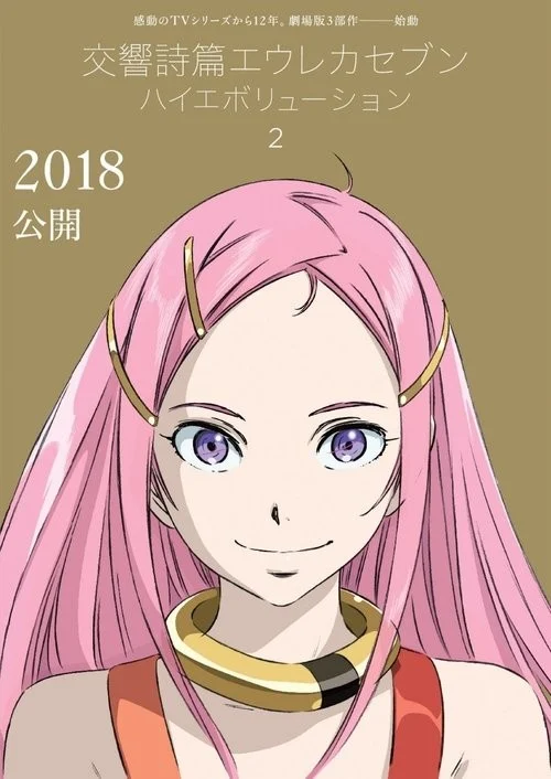 Anemone: Giai Điệu Giao Hưởng Eureka Seven – Tiến Hóa Cao Độ