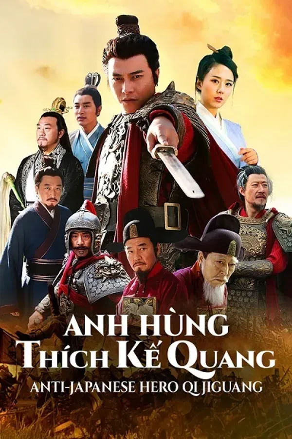 Poster phim Anh Hùng Thích Kế Quang