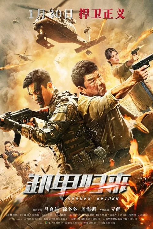 Phim Anh Hùng Trở Về