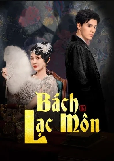Phim Bách Lạc Môn