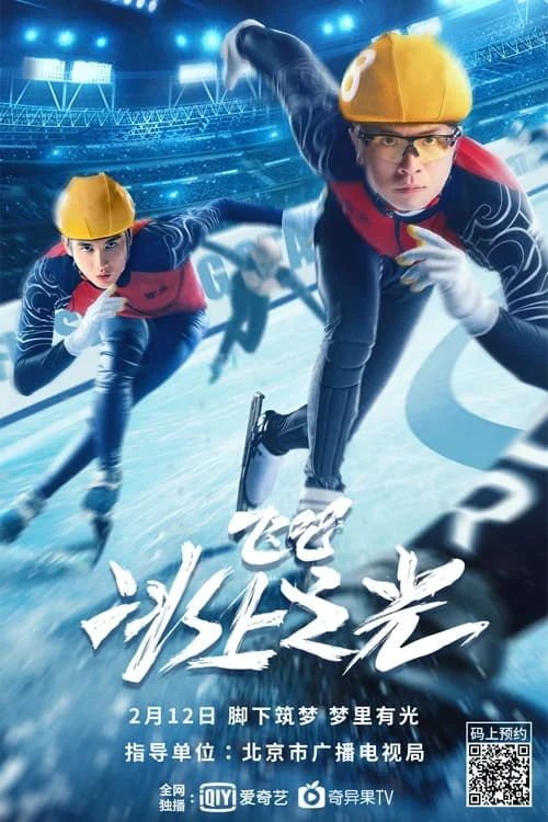 Phim Bay Lên! Hào Quang Trên Băng