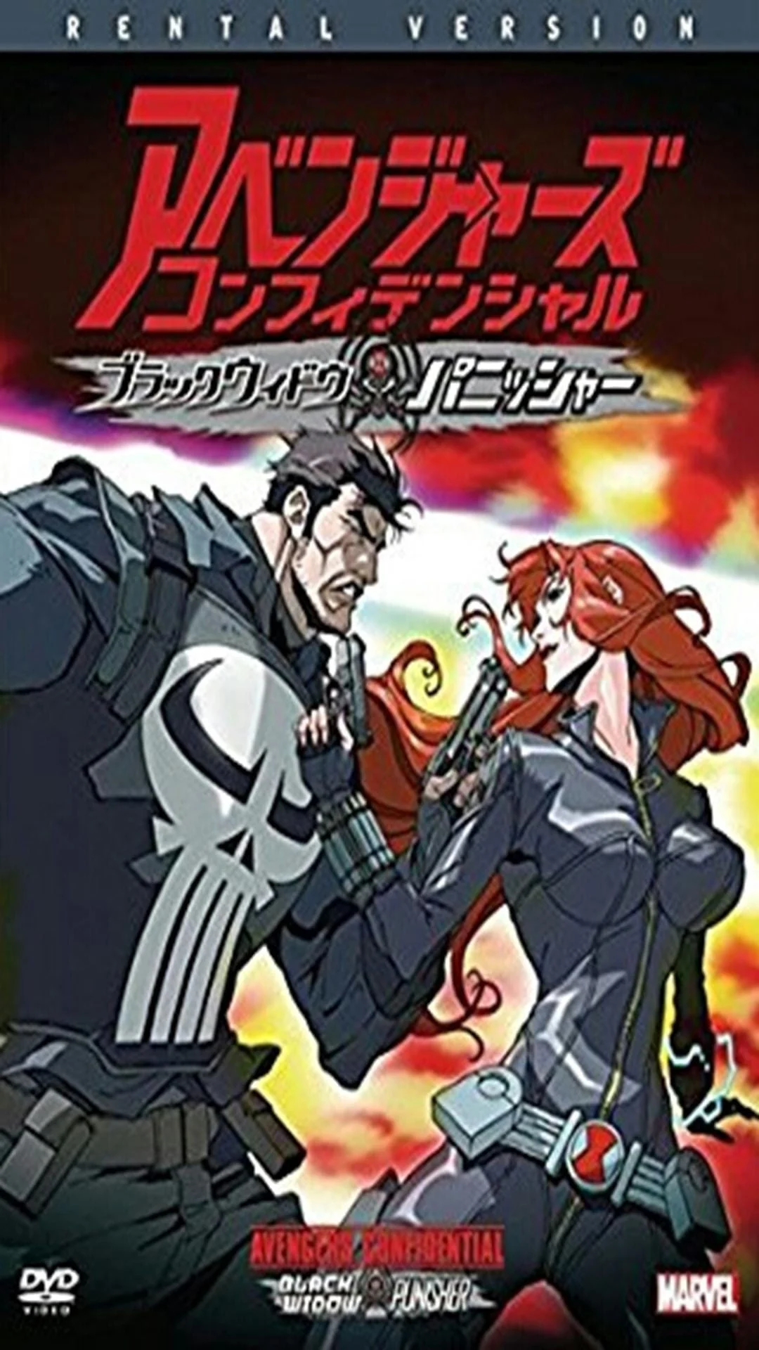 Phim Biệt Đội Siêu Anh Hùng Bí Mật: Black Widow và Punisher