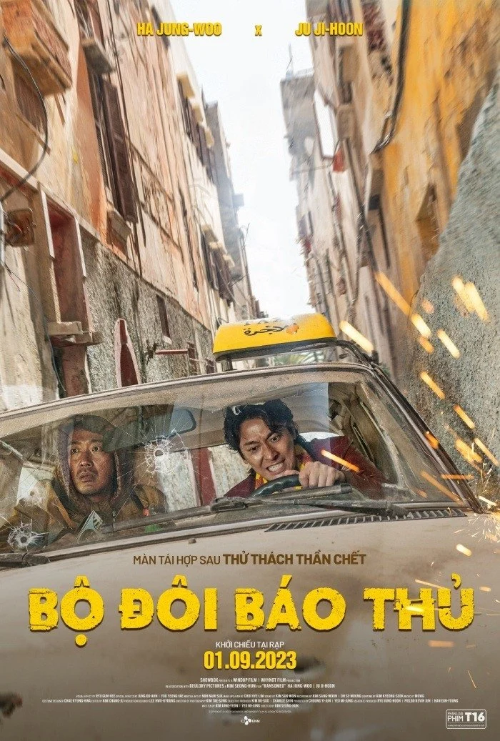 Phim Bộ Đôi Báo Thủ