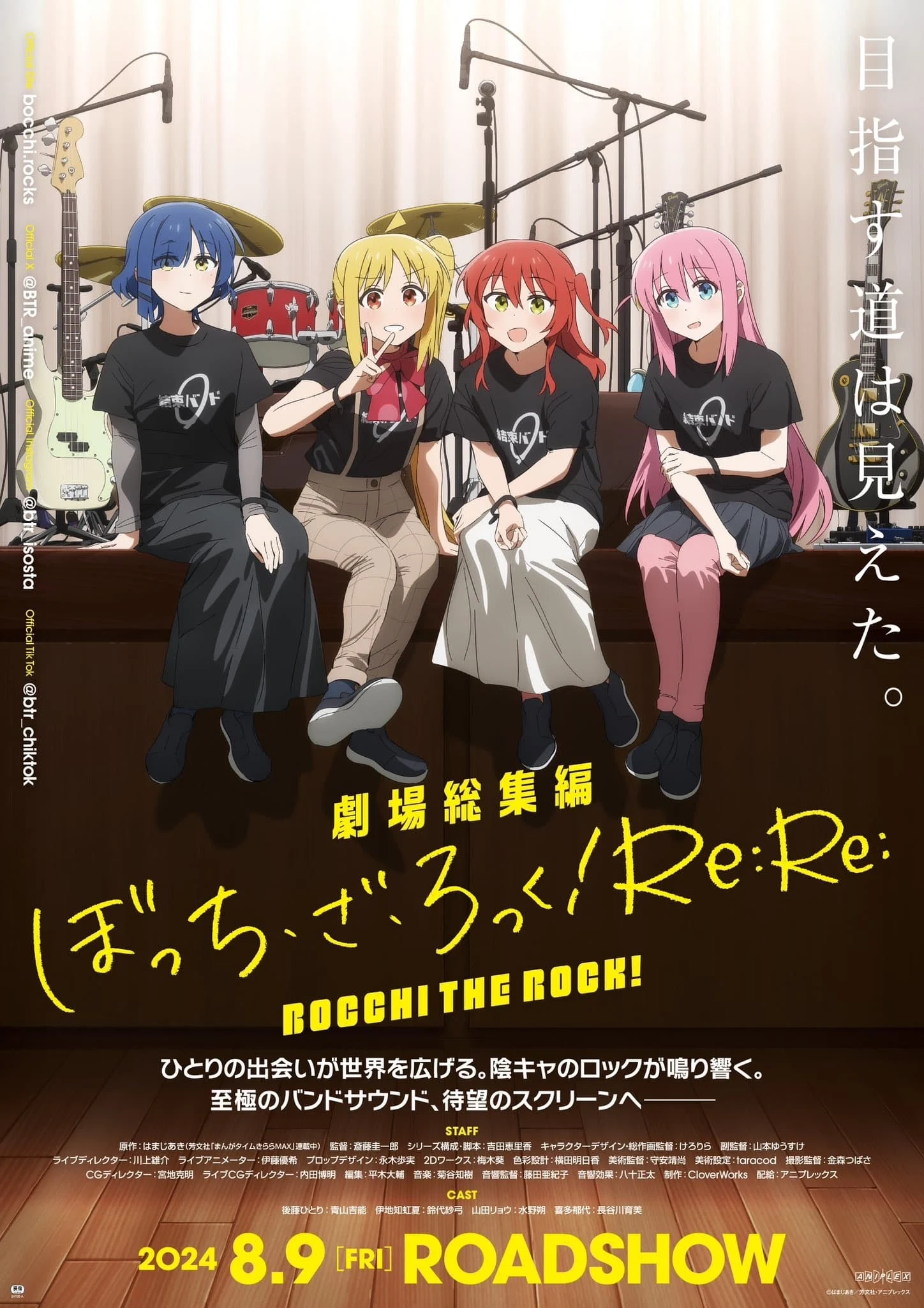 Poster phim Bocchi The Rock! Recap Part 2