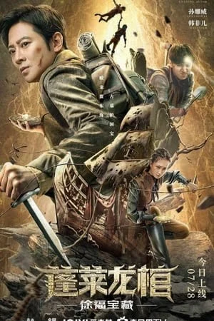 Phim Bồng Lai Long Quan: Kho Báu Từ Phúc