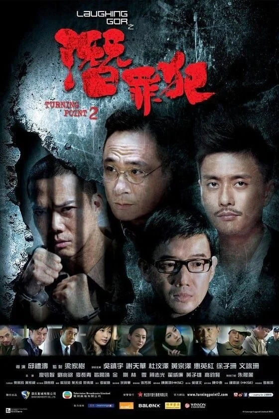 Phim Bước Ngoặt 2