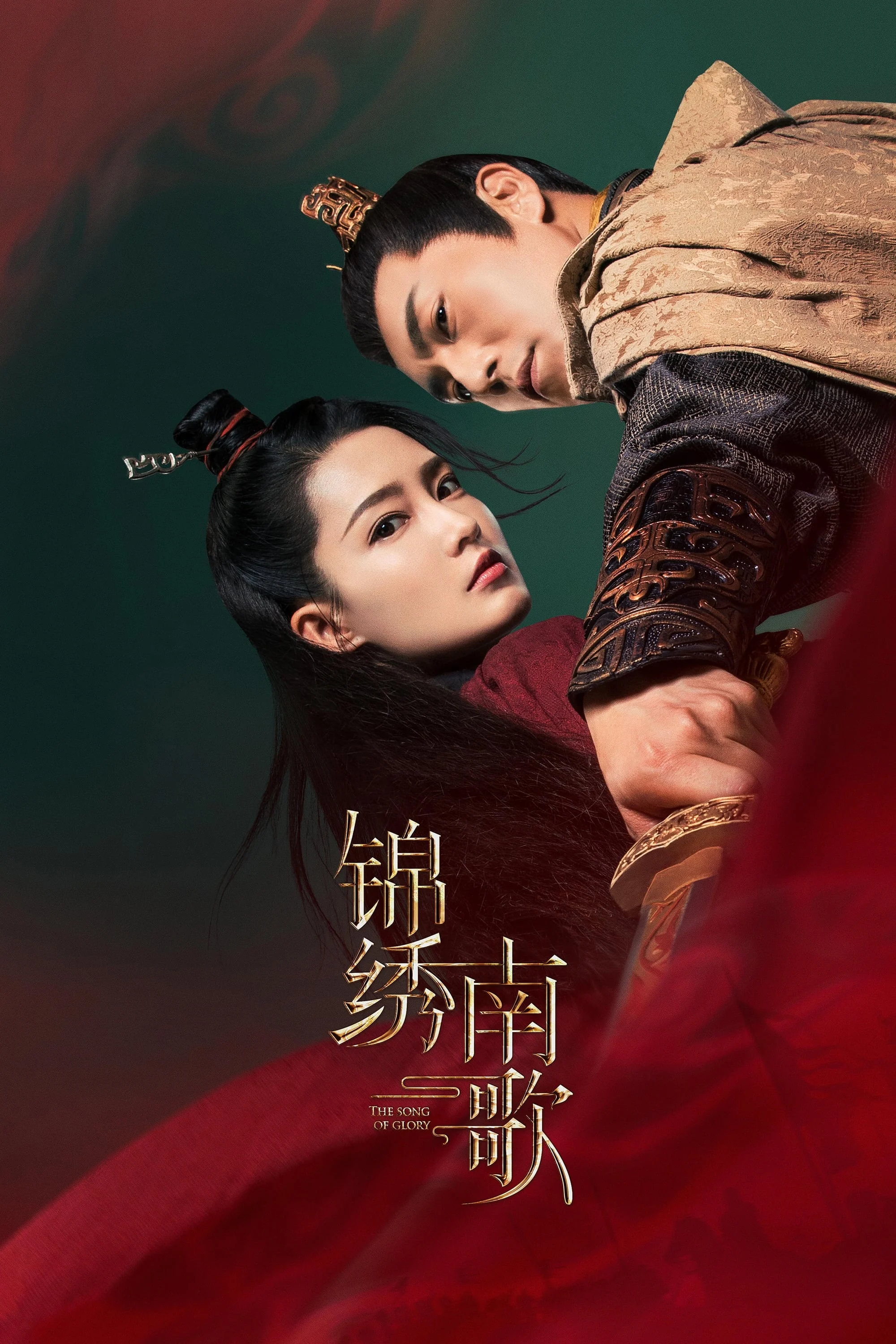 Phim Cẩm Tú Nam Ca – The Song of Glory