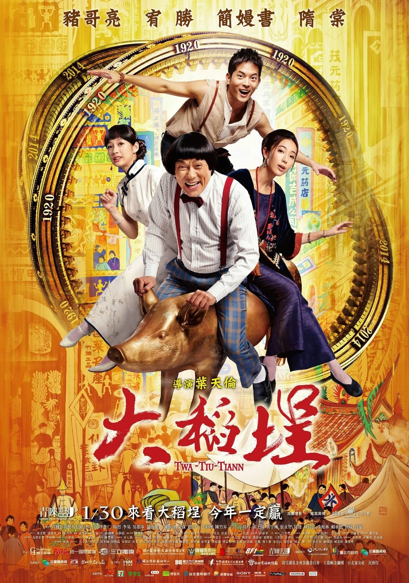 Phim Chàng Trai Đến Từ Tương Lai