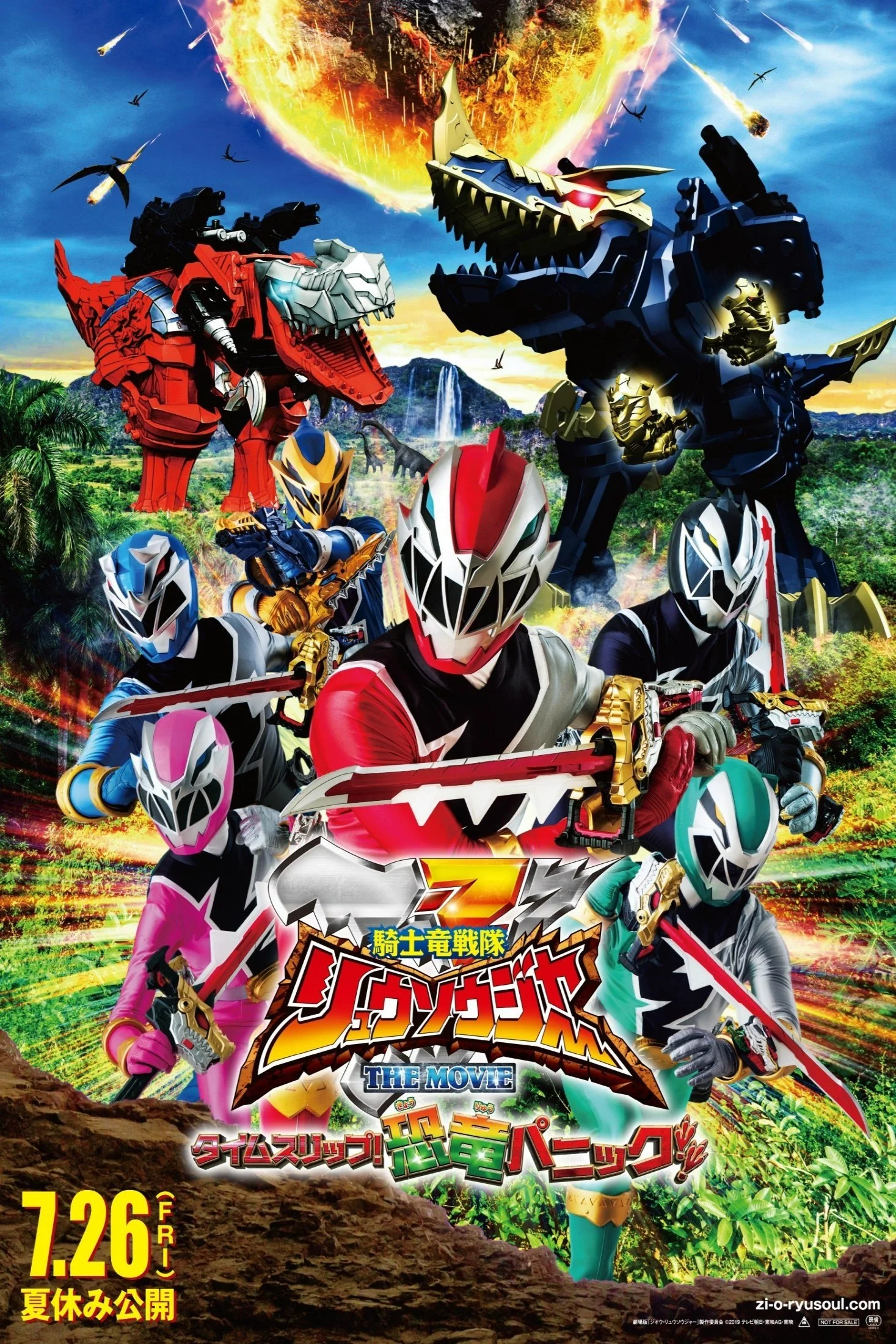 Phim Chiến Đội Kỵ Sĩ Long Ryusoulger: Thời Gian Trôi Nhanh! Khủng Long Hoảng Loạn!!