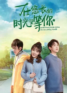 Phim Chờ Đợi Bạn Trong Một Thời Gian Dài