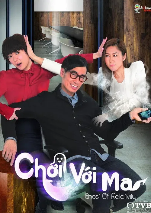 Poster phim Chơi Với Ma