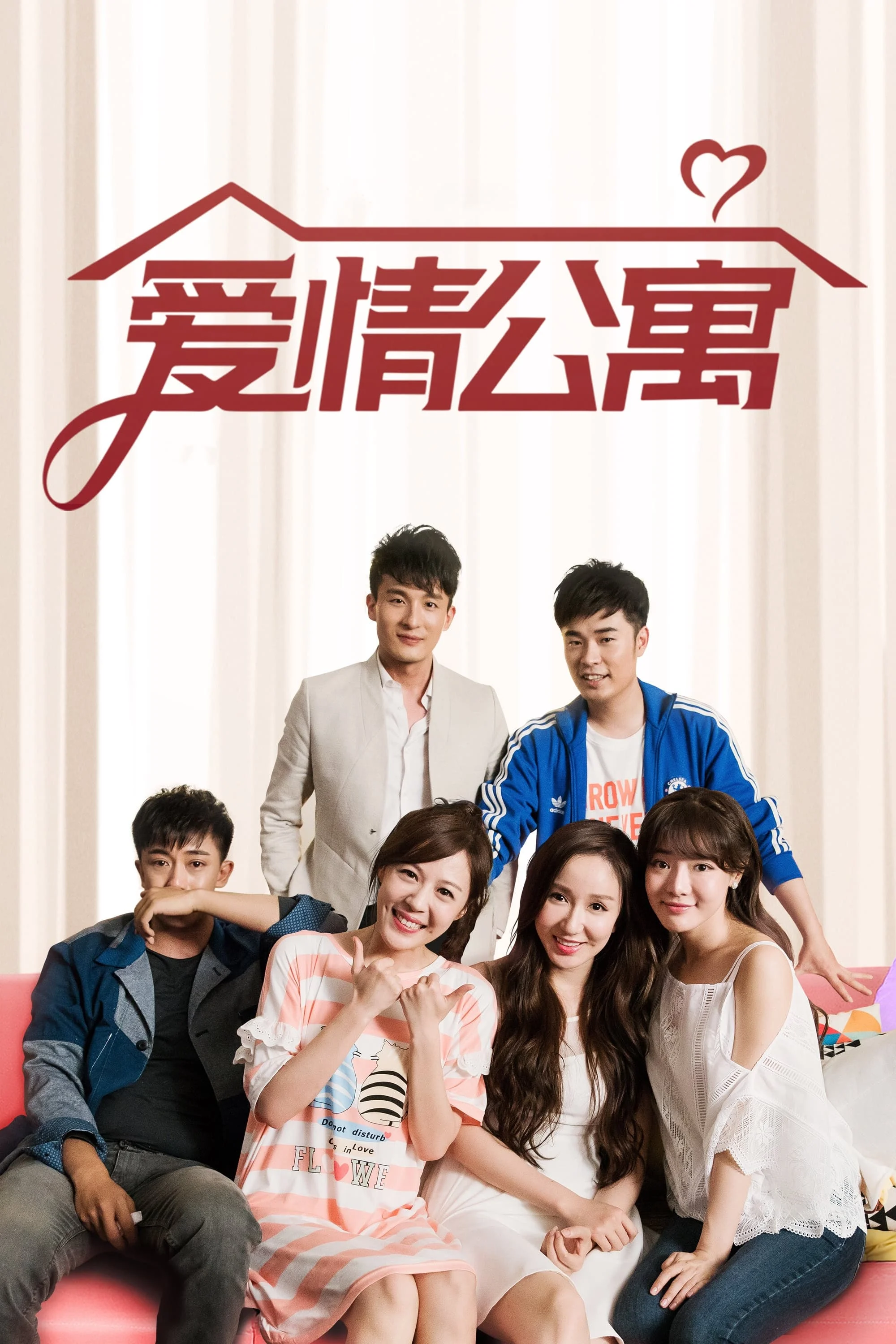 Phim Chung Cư Tình Yêu 5