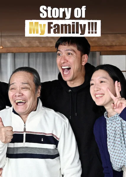 Phim Chuyện Gia Đình Tôi!!!