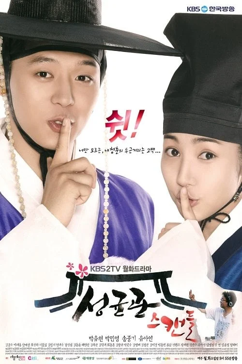 Poster phim Chuyện Tình Ở Sungkyunkwan
