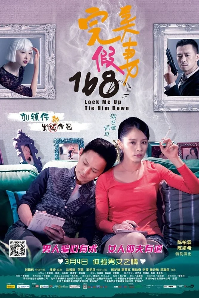 Phim Cô Vợ Giả Hoàn Hảo
