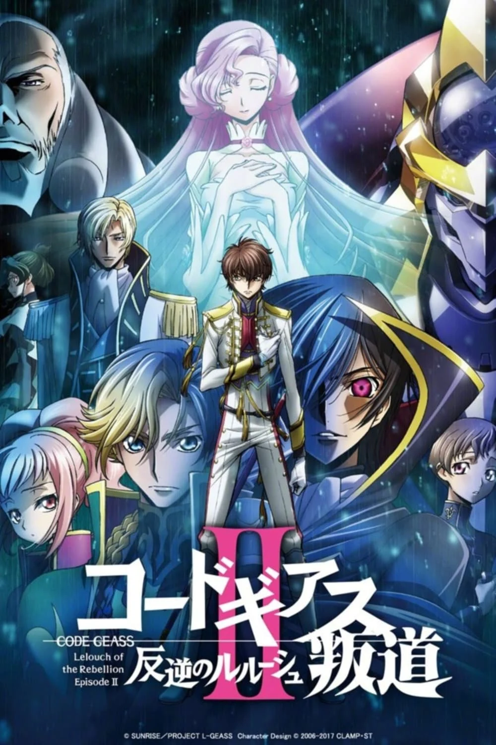 Phim Code Geass: Lelouch of the Rebellion II – Transgression