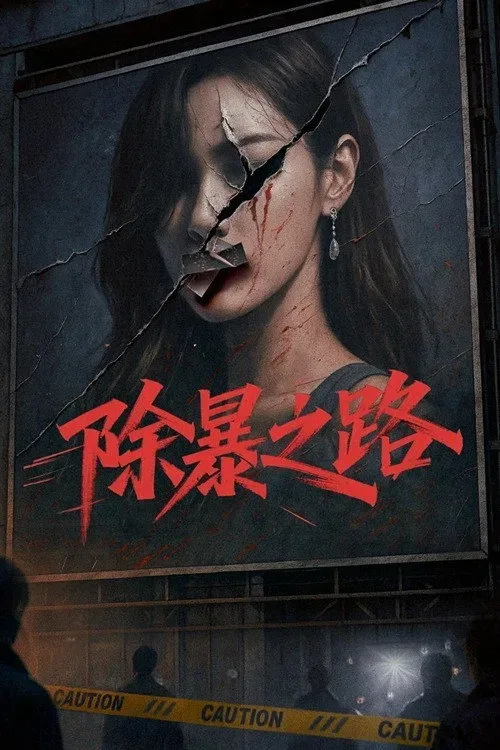 Phim Con Đường Trừ Bạo