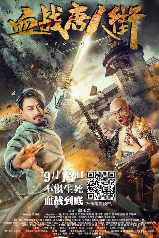 Phim Cuộc Chiến Phố Tàu