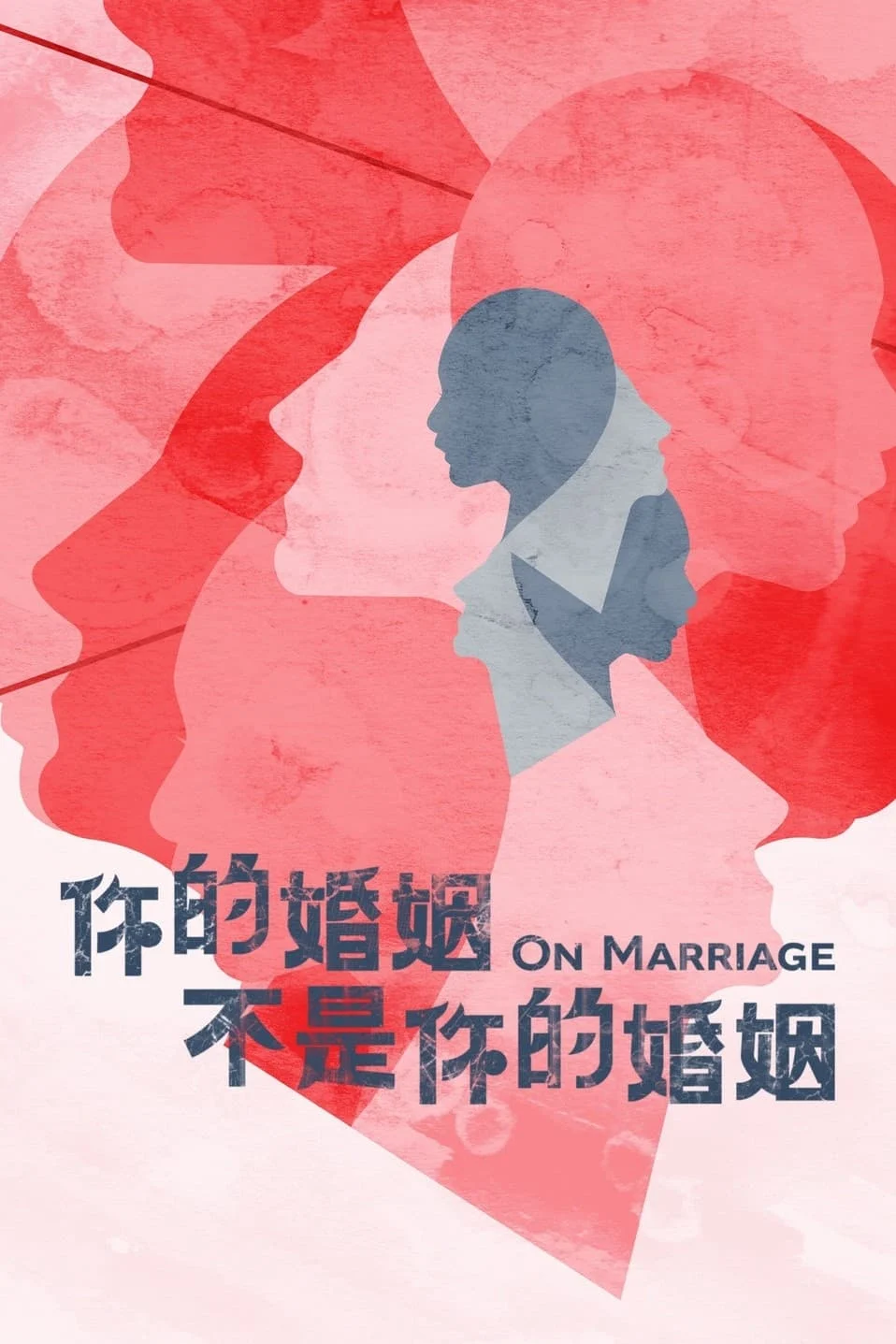 Phim Cuộc Hôn Nhân Xa Lạ