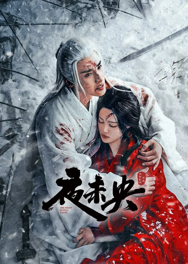 Phim Dạ Vị Ương