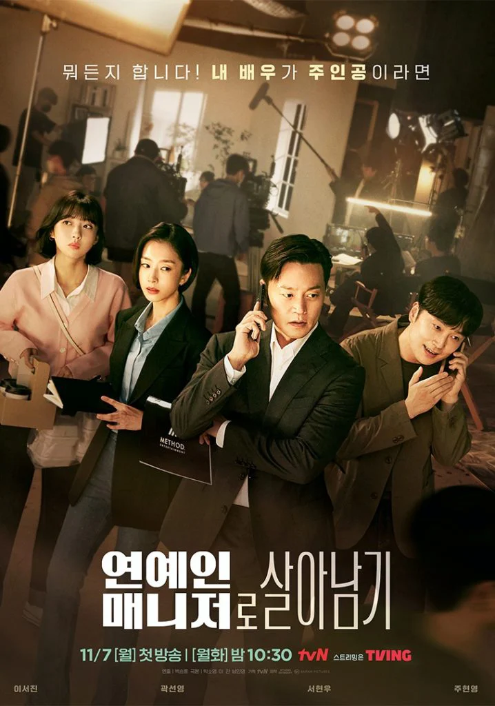 Poster phim Đằng Sau Mỗi Ngôi Sao