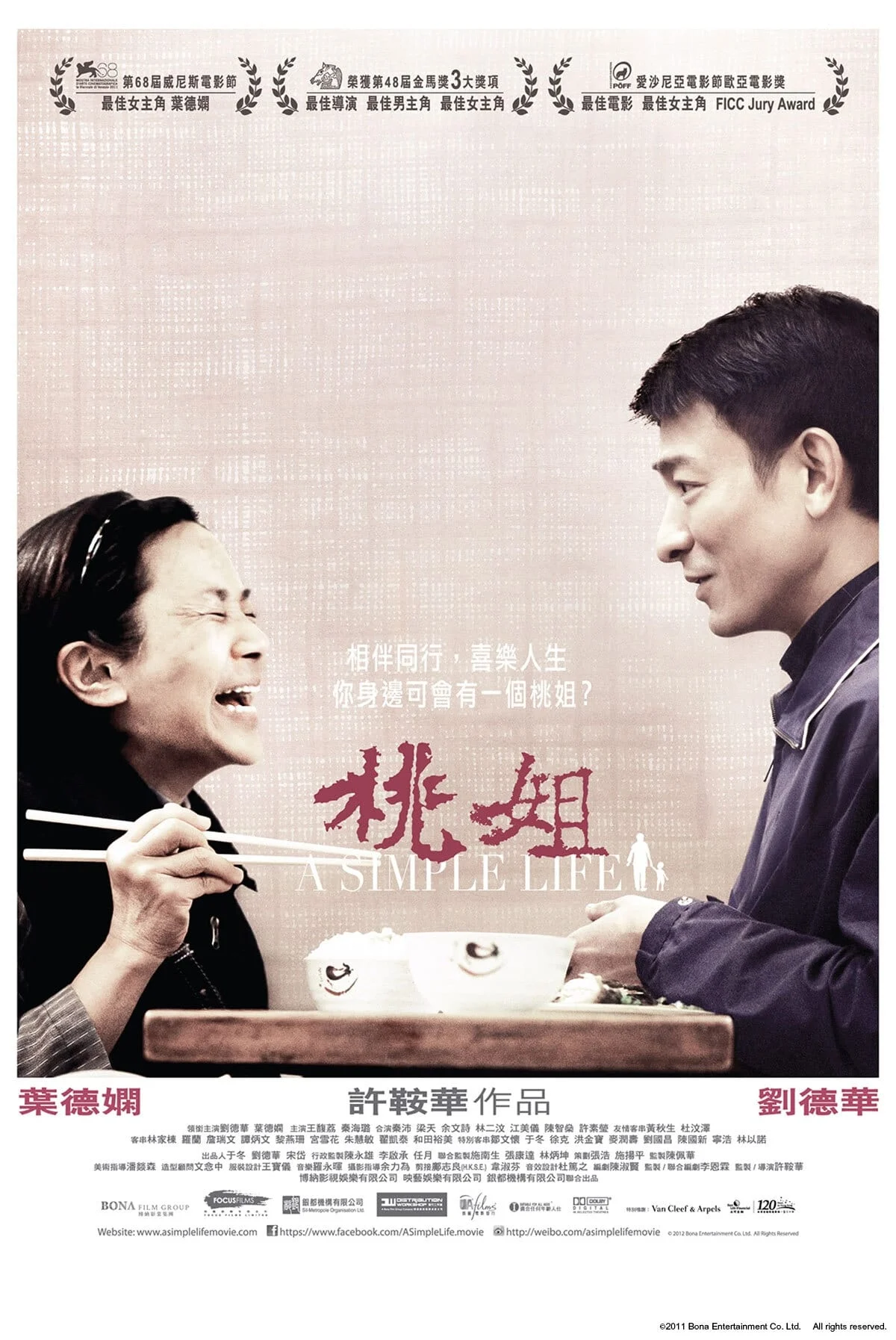 Phim Dì Đào