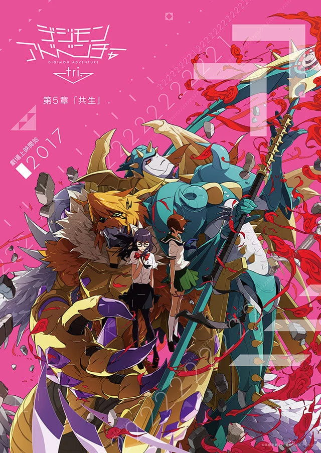 Phim Digimon Adventure tri. Part 5: Coexistence